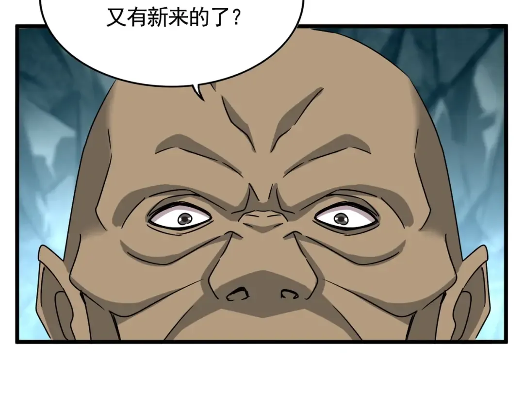 第556话 开打开打！ 第66页