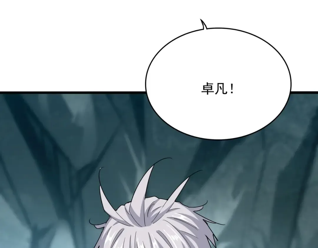 第556话 开打开打！ 第67页