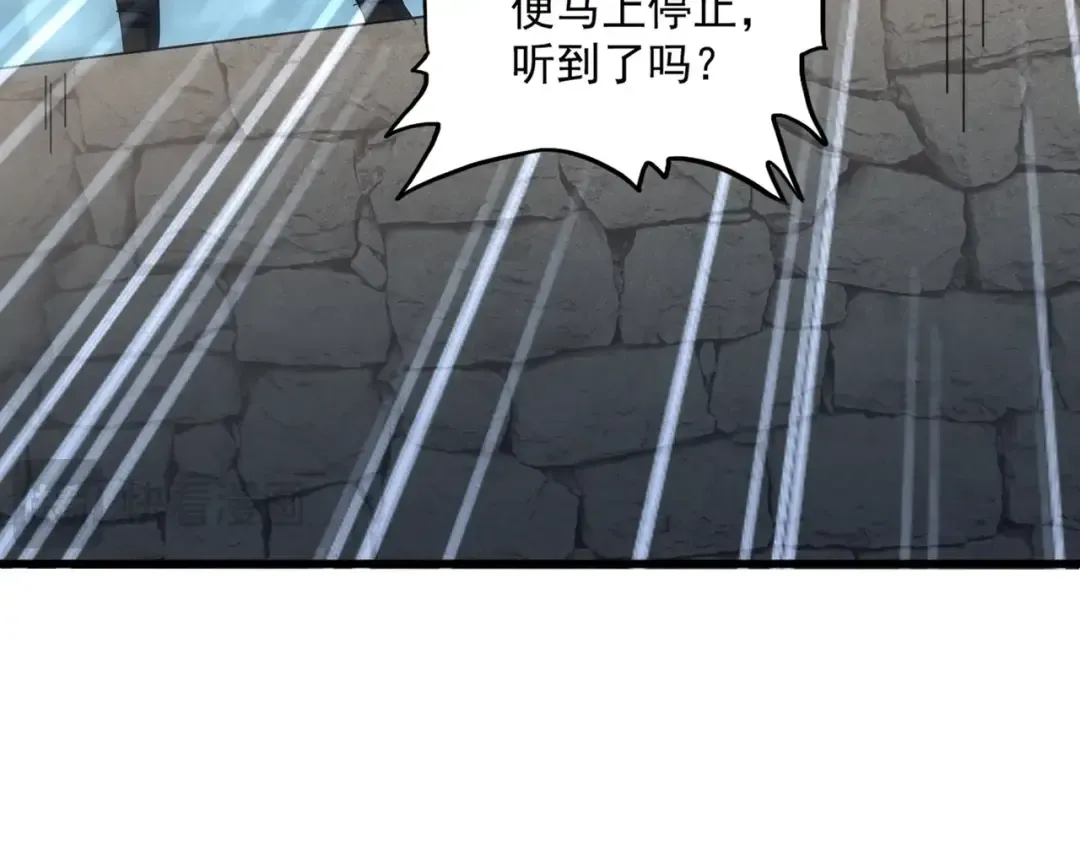 第556话 开打开打！ 第101页