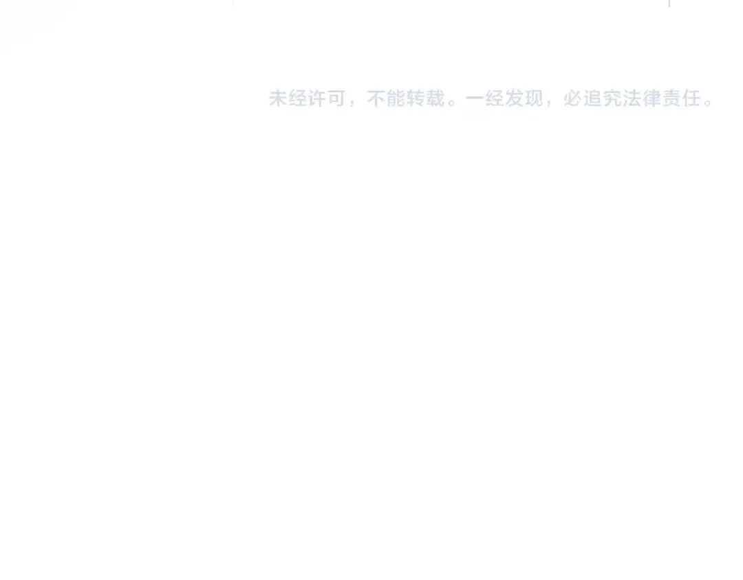 第556话 开打开打！ 第115页