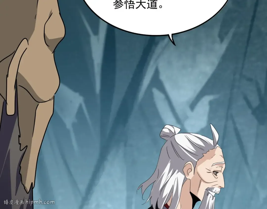 第557话 你又有感而发？ 第64页