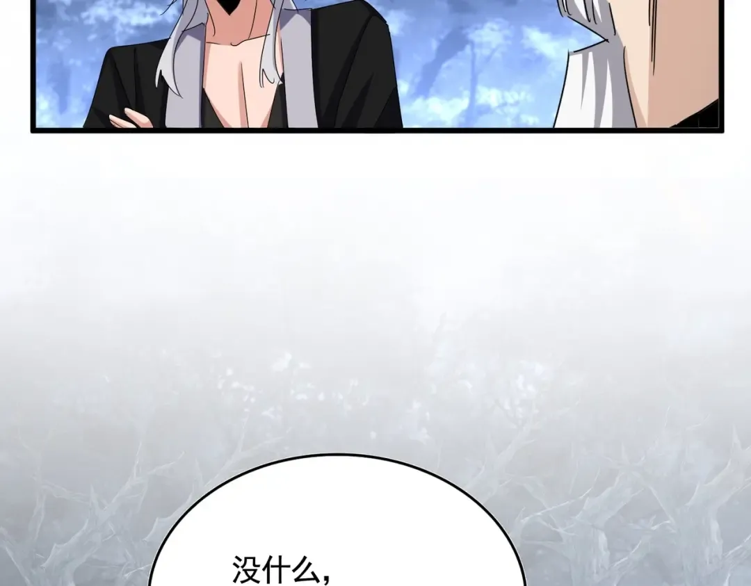 第558话 小天地有大感悟 第102页