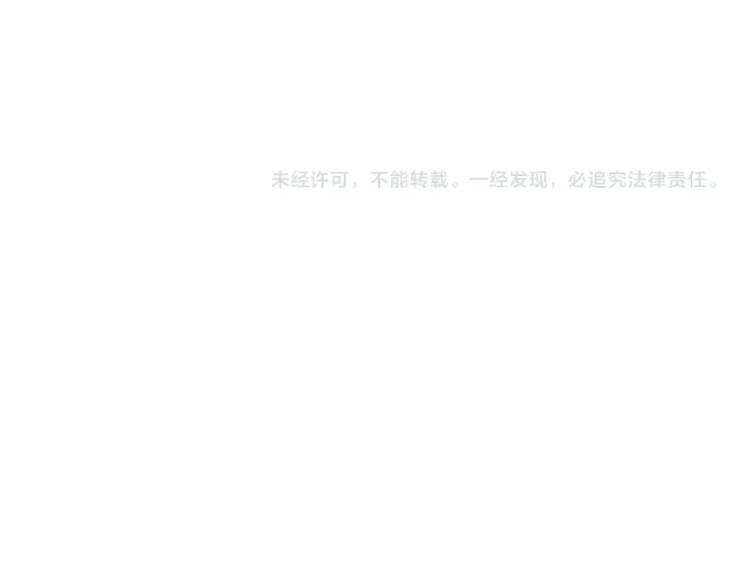 第558话 小天地有大感悟 第130页