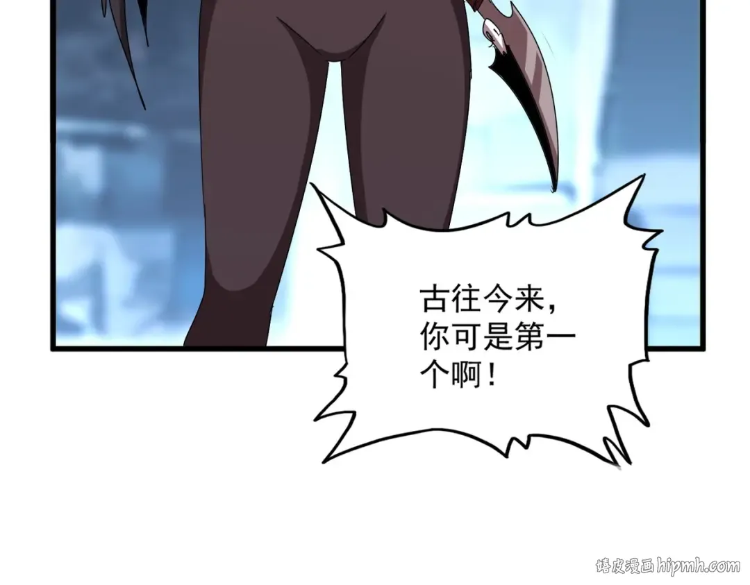 第559话 有一套 第16页