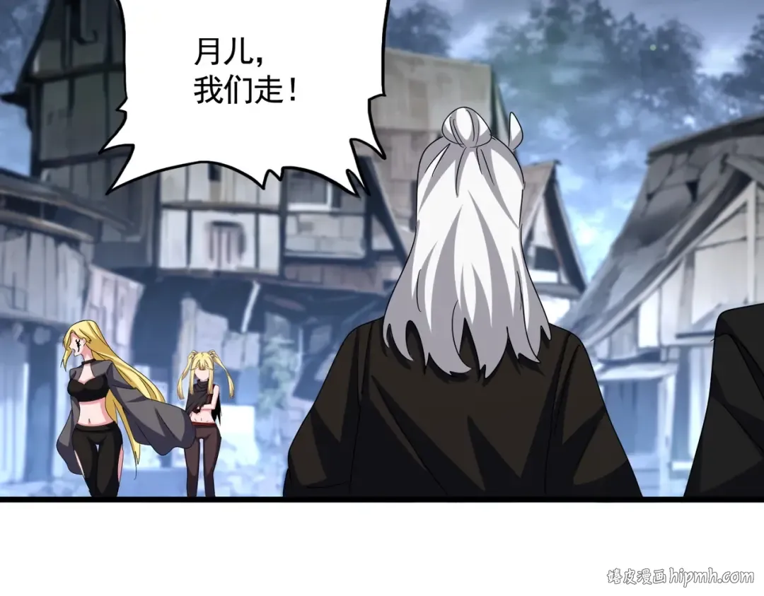第559话 有一套 第80页