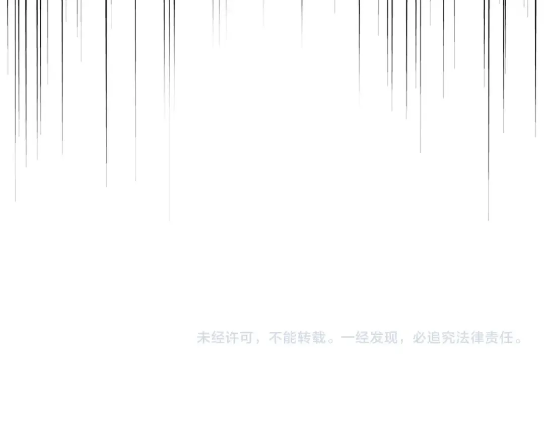 第559话 有一套 第123页