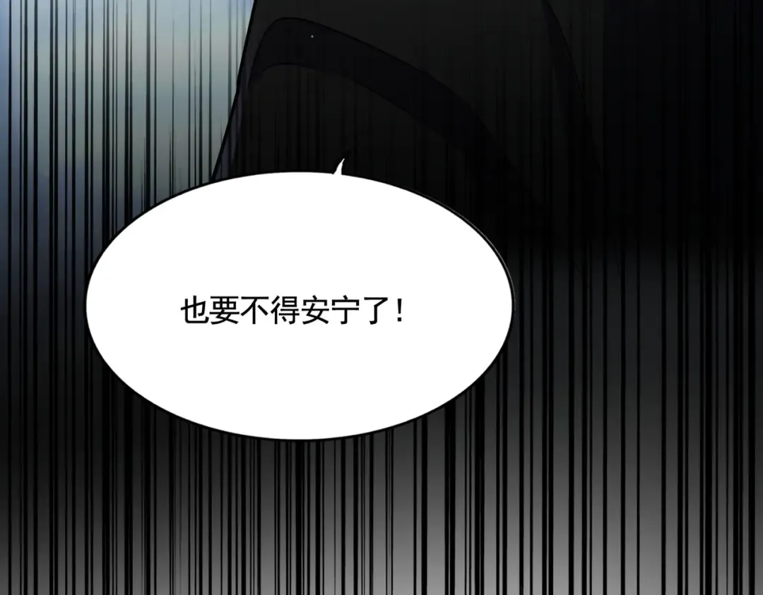 第560话 开门！打扫房间！ 第6页