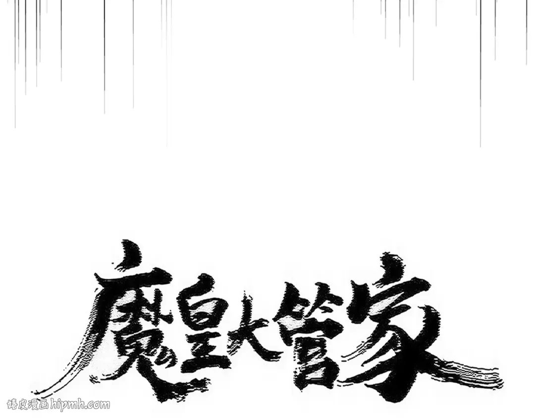 第560话 开门！打扫房间！ 第8页