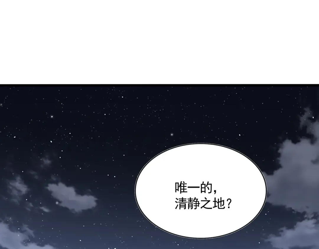 第560话 开门！打扫房间！ 第10页