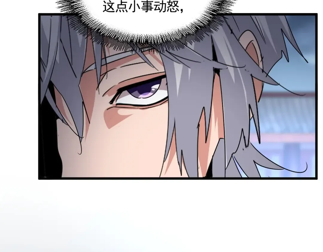 第560话 开门！打扫房间！ 第85页