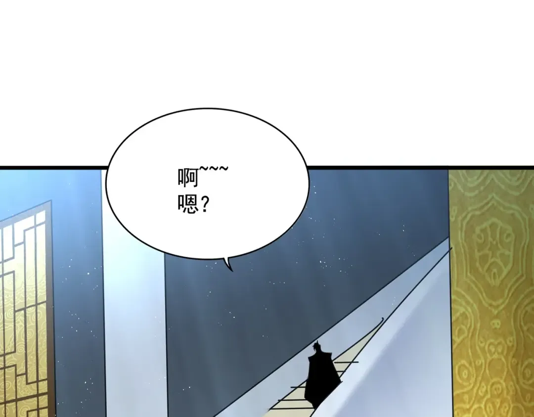 第560话 开门！打扫房间！ 第110页