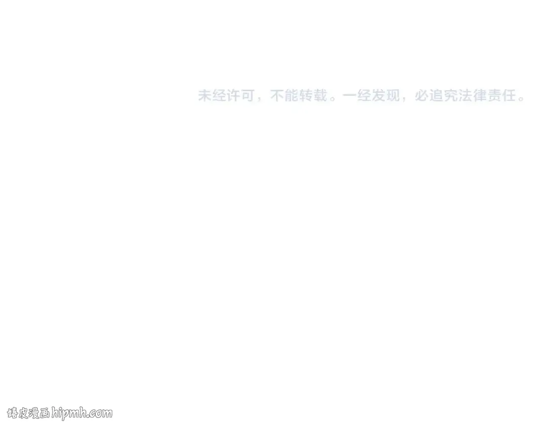 第560话 开门！打扫房间！ 第120页