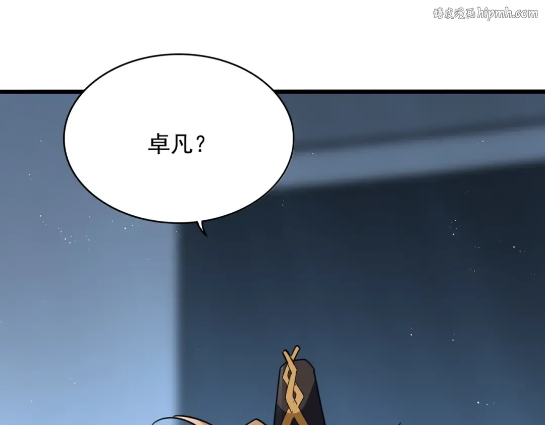第561话 急了！你就说你是不是急了！（本话内含通知） 第1页
