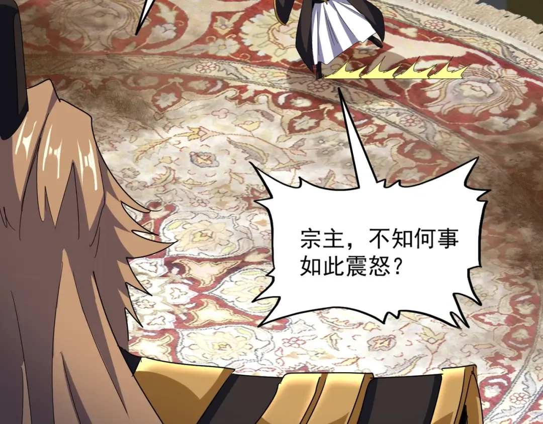 第562话  第2页