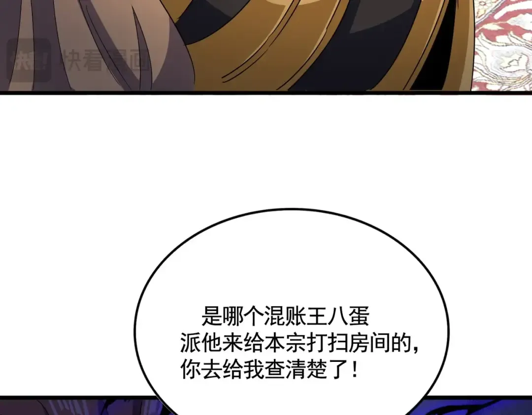 第562话  第3页