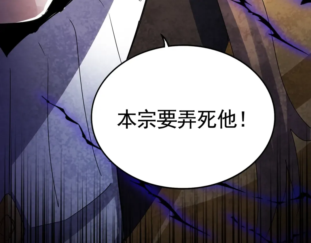 第562话  第6页