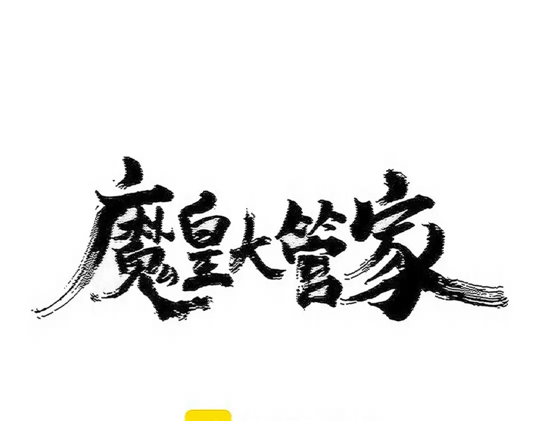 第562话  第9页