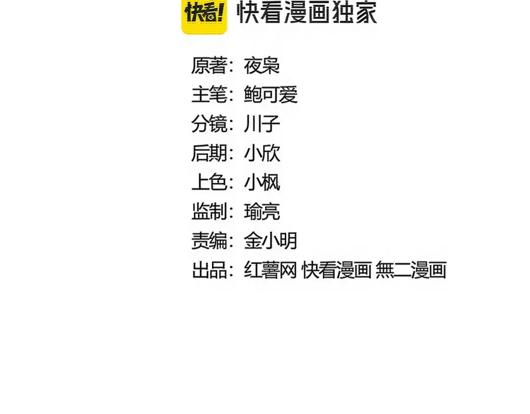 第562话  第10页
