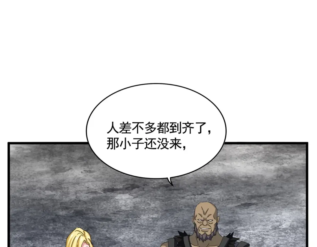 第562话  第14页