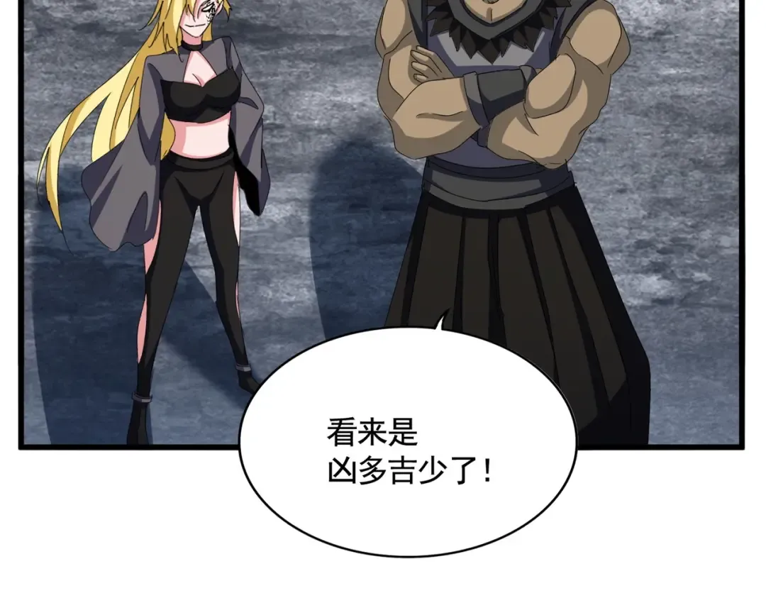 第562话  第15页