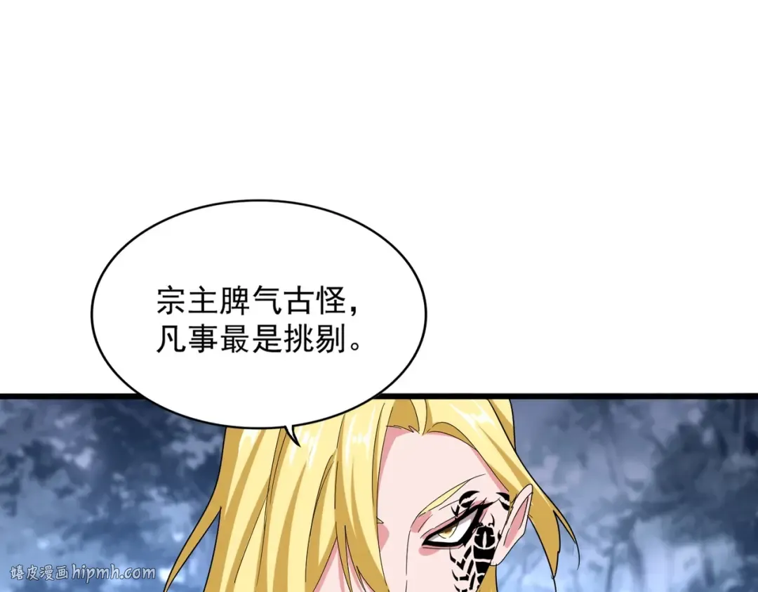 第562话  第16页