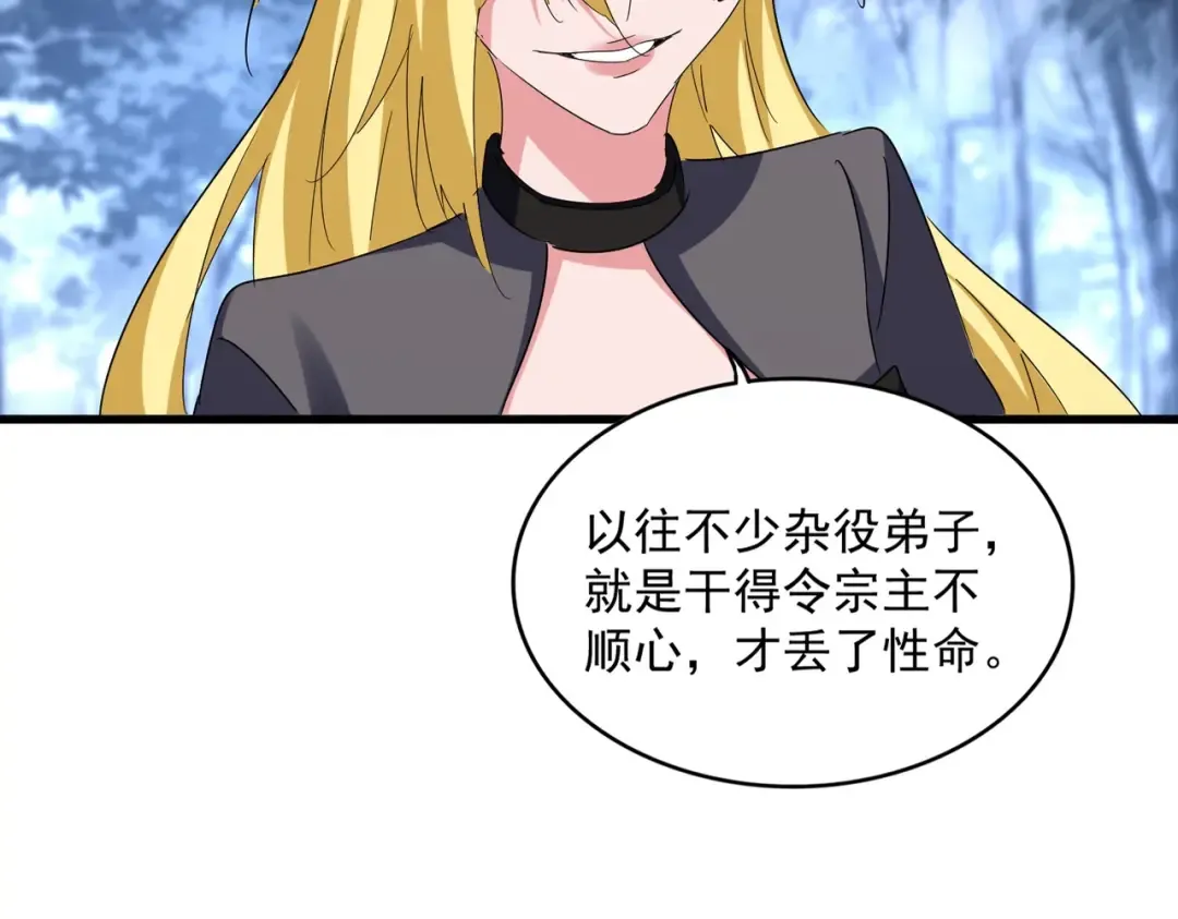 第562话  第17页