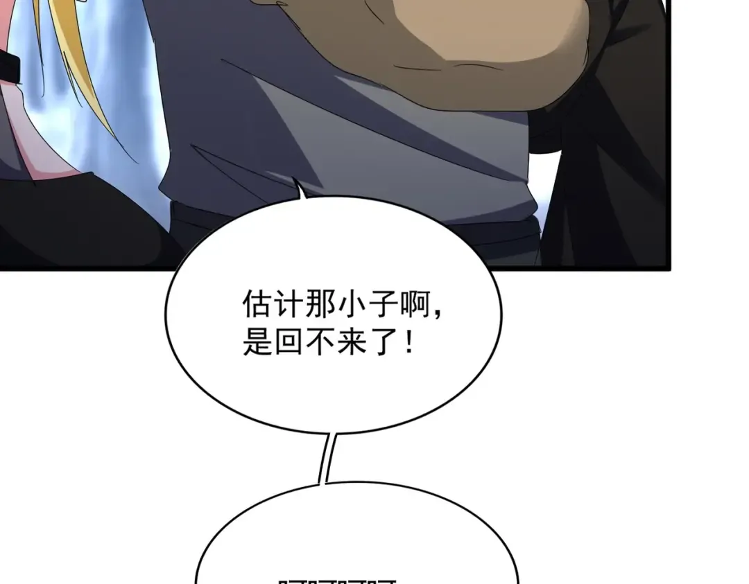 第562话  第20页