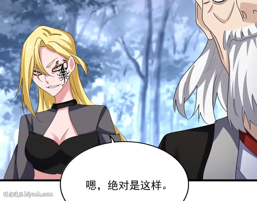 第562话  第32页