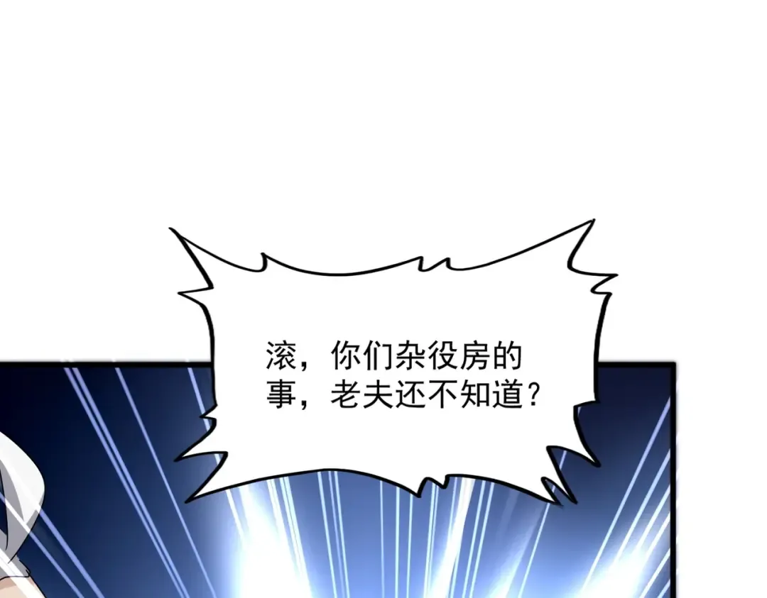 第562话  第36页