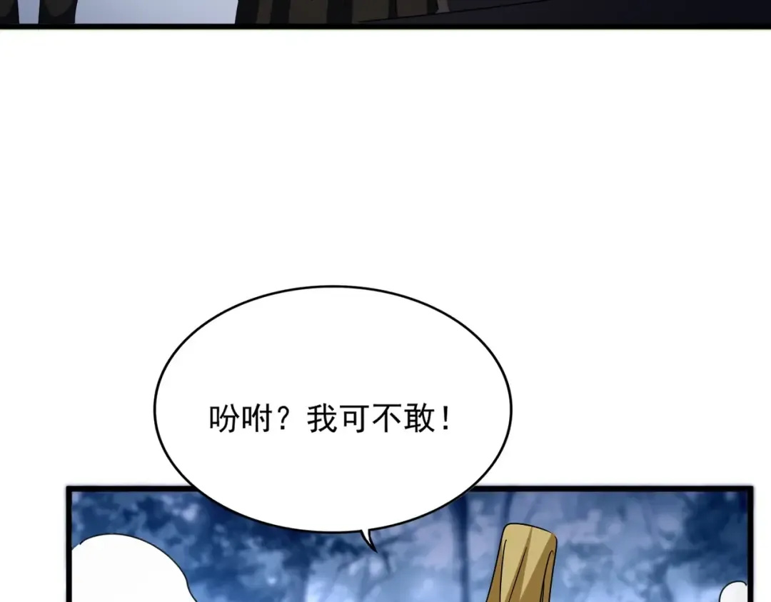 第562话  第41页