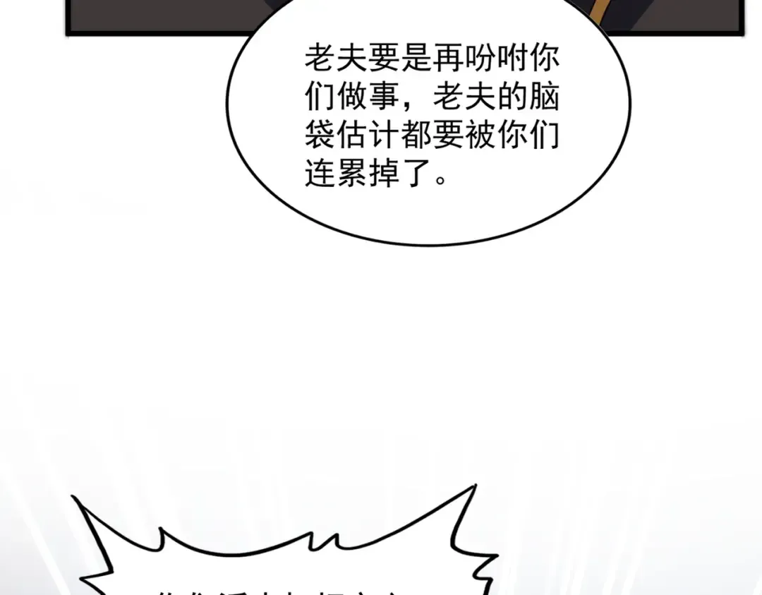 第562话  第43页