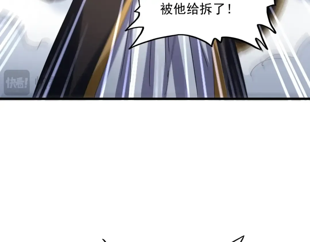 第562话  第46页