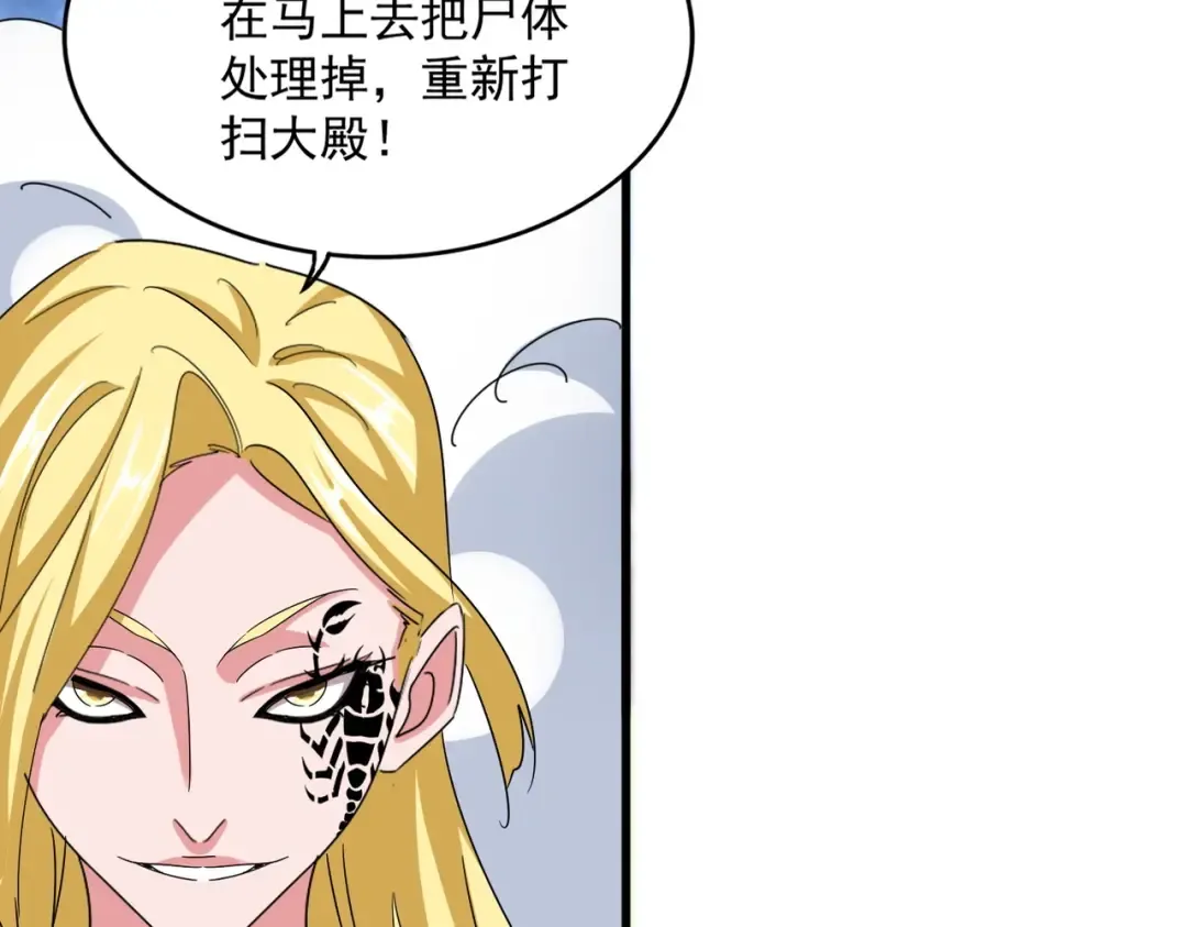 第562话  第49页
