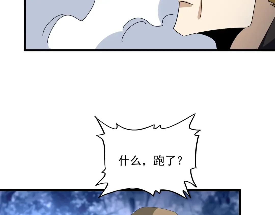 第562话  第55页
