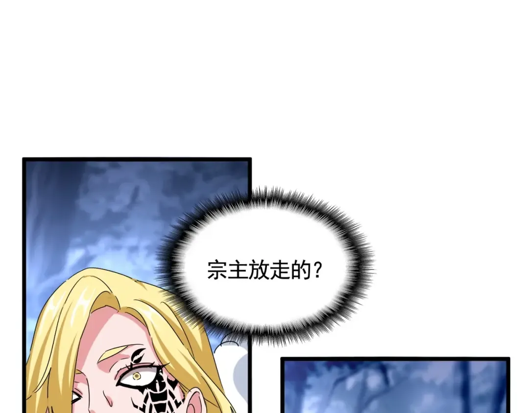 第562话  第63页