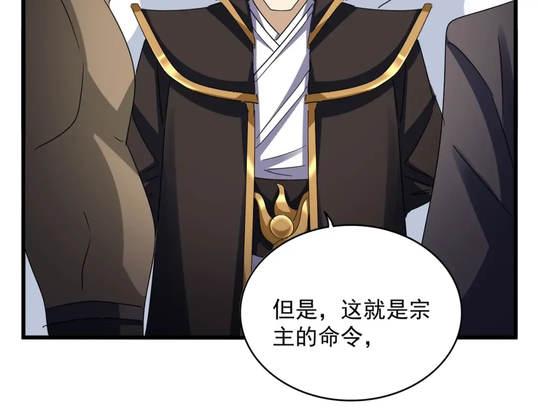 第562话  第67页