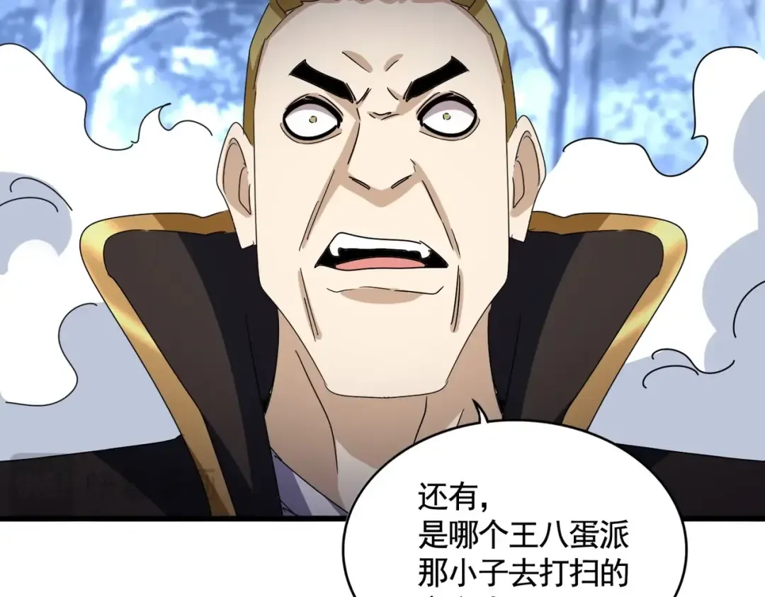 第562话  第69页