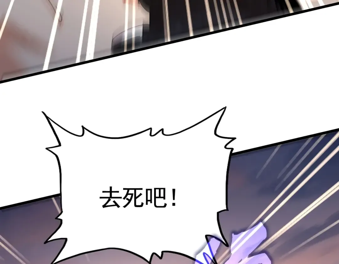 第562话  第82页