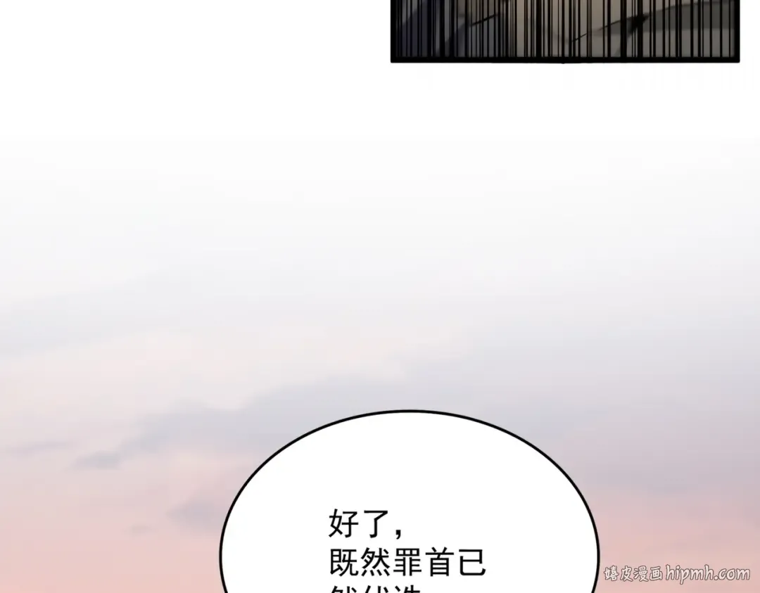 第562话  第104页