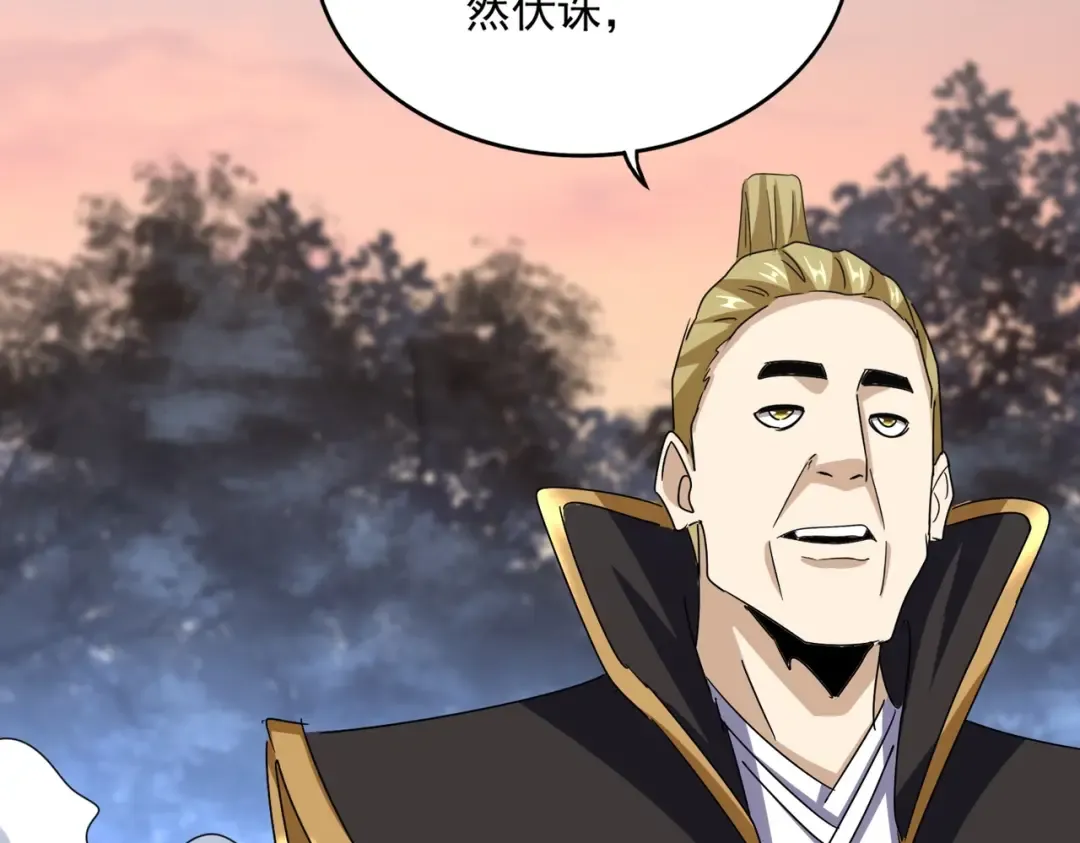 第562话  第105页