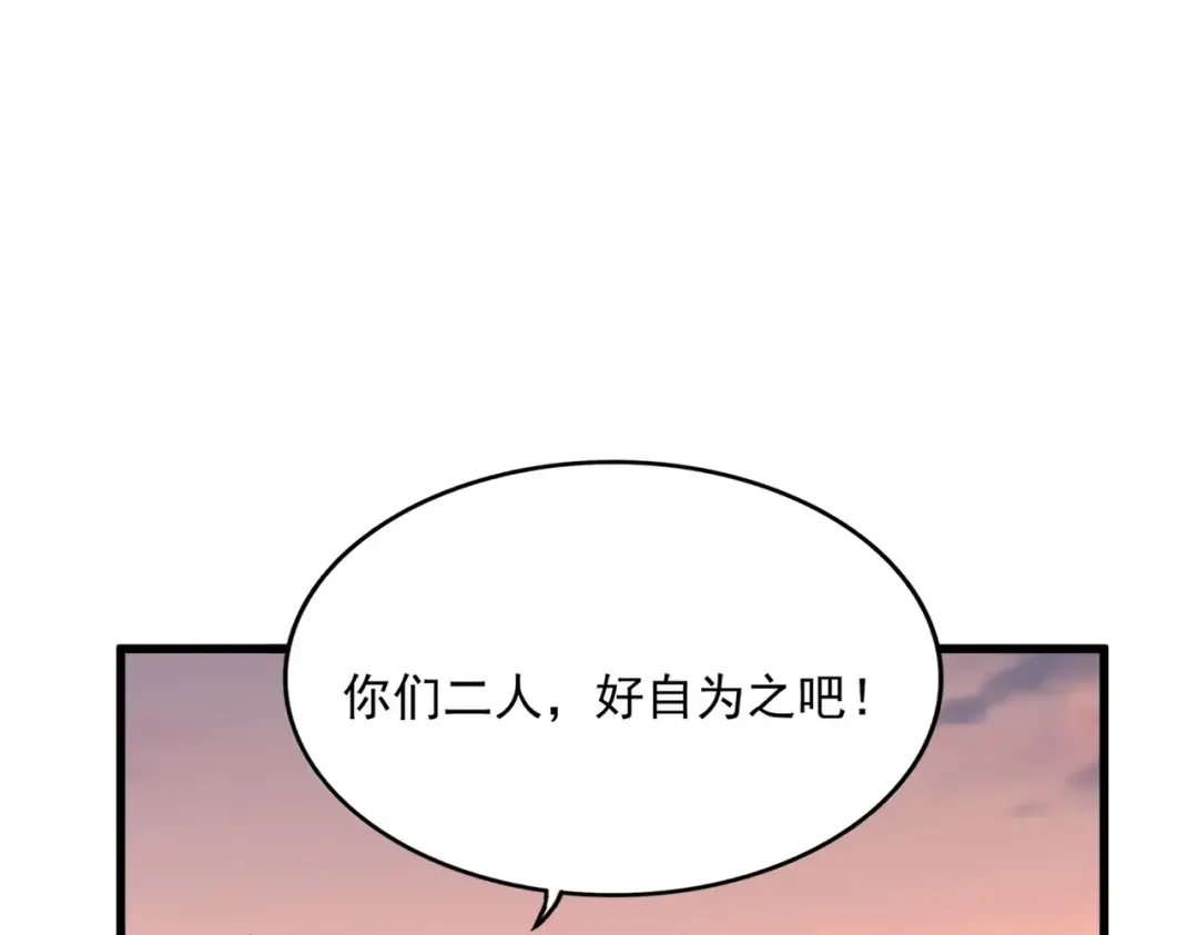 第562话  第107页