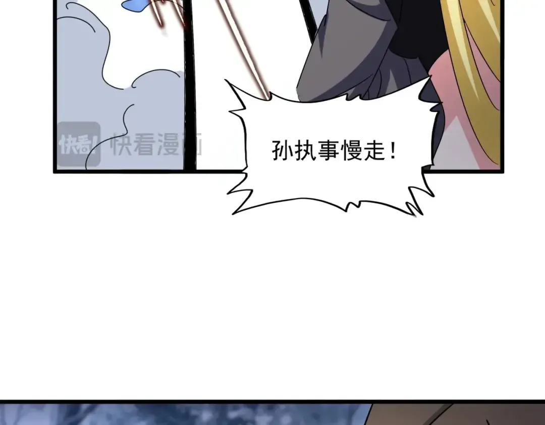 第562话  第109页
