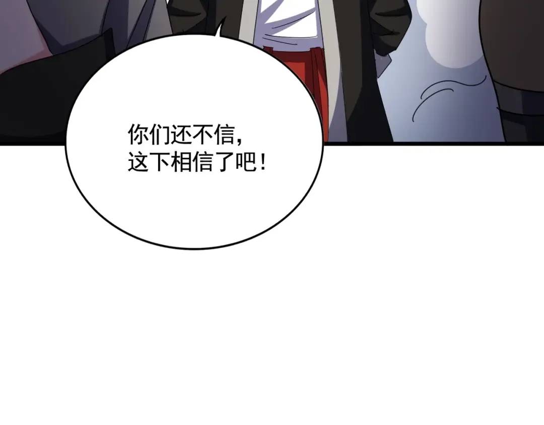 第562话  第113页
