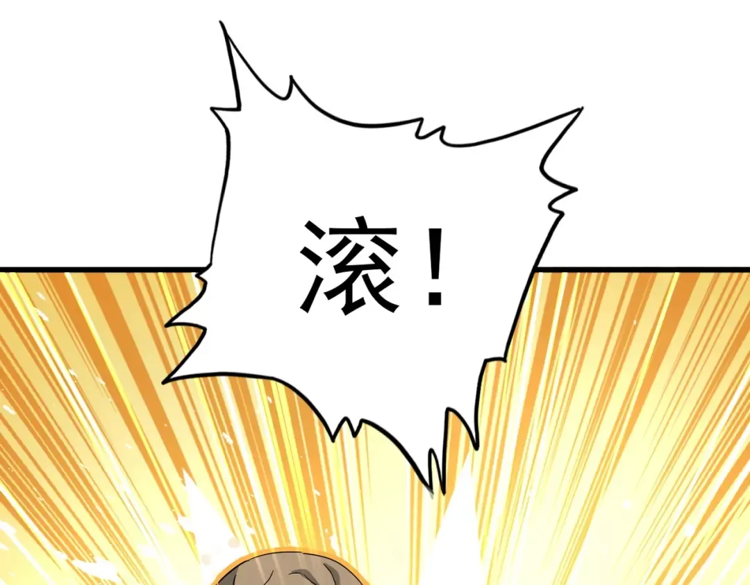 第562话  第114页