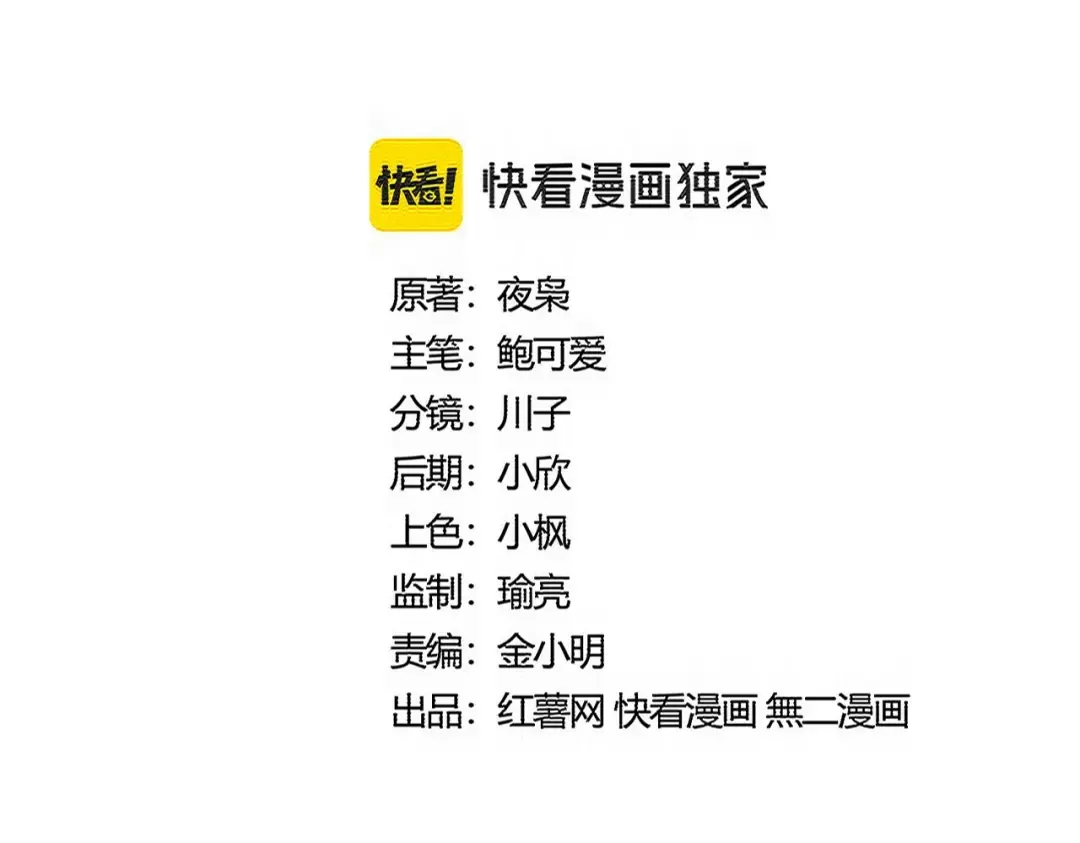 第563话  第2页