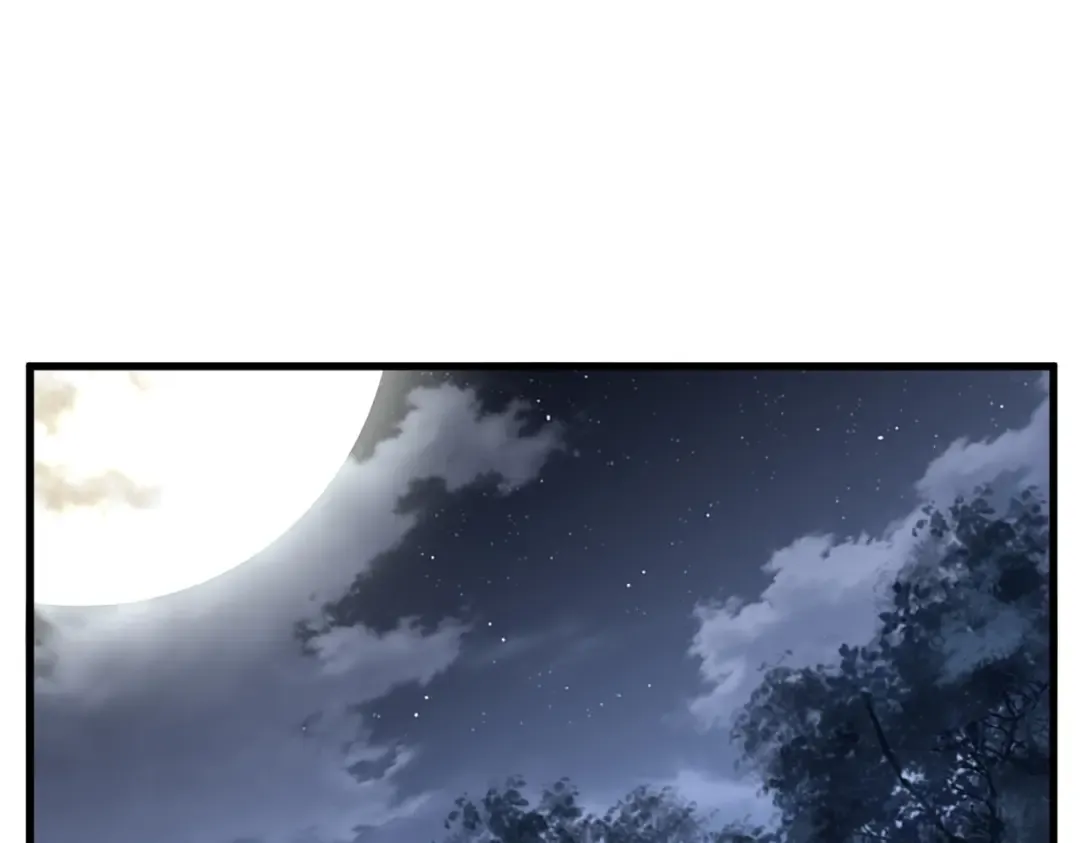 第563话  第3页