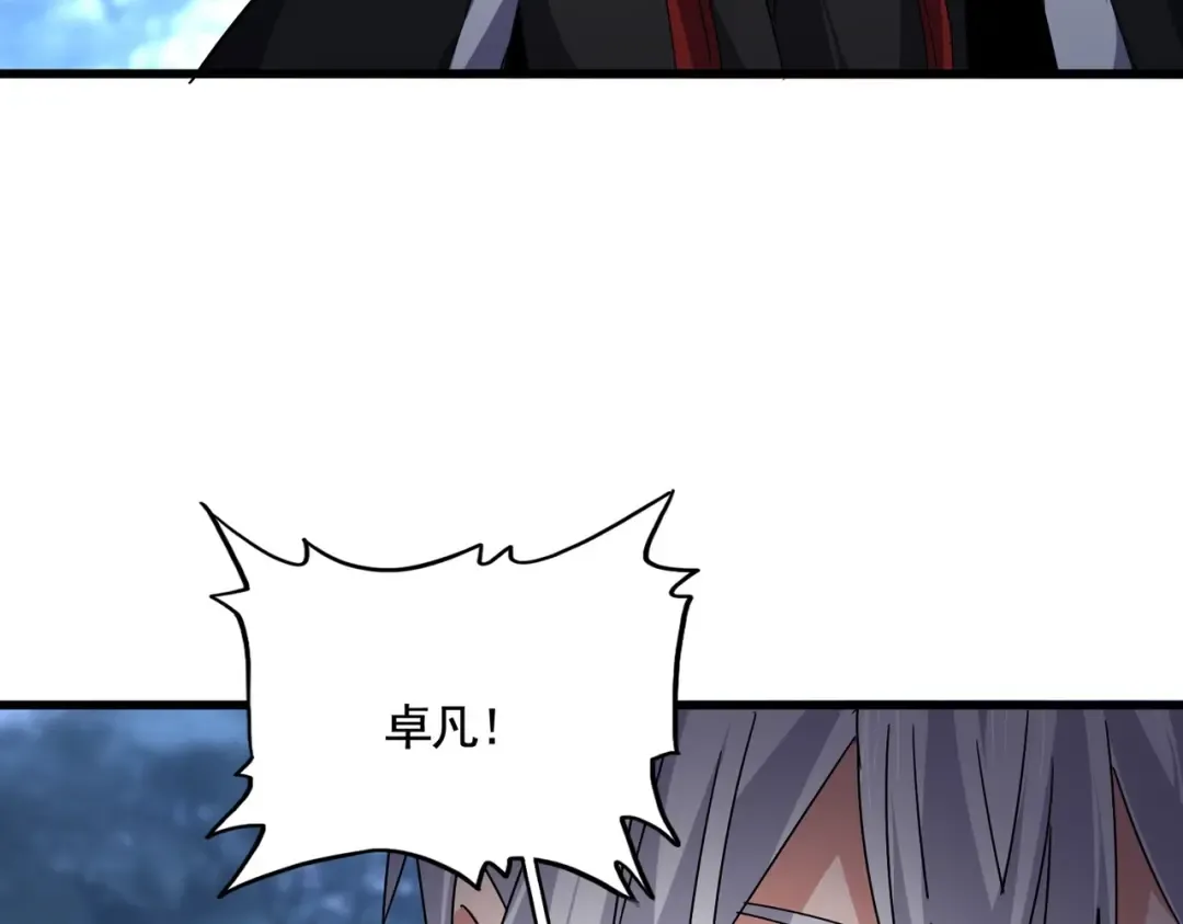 第563话  第7页