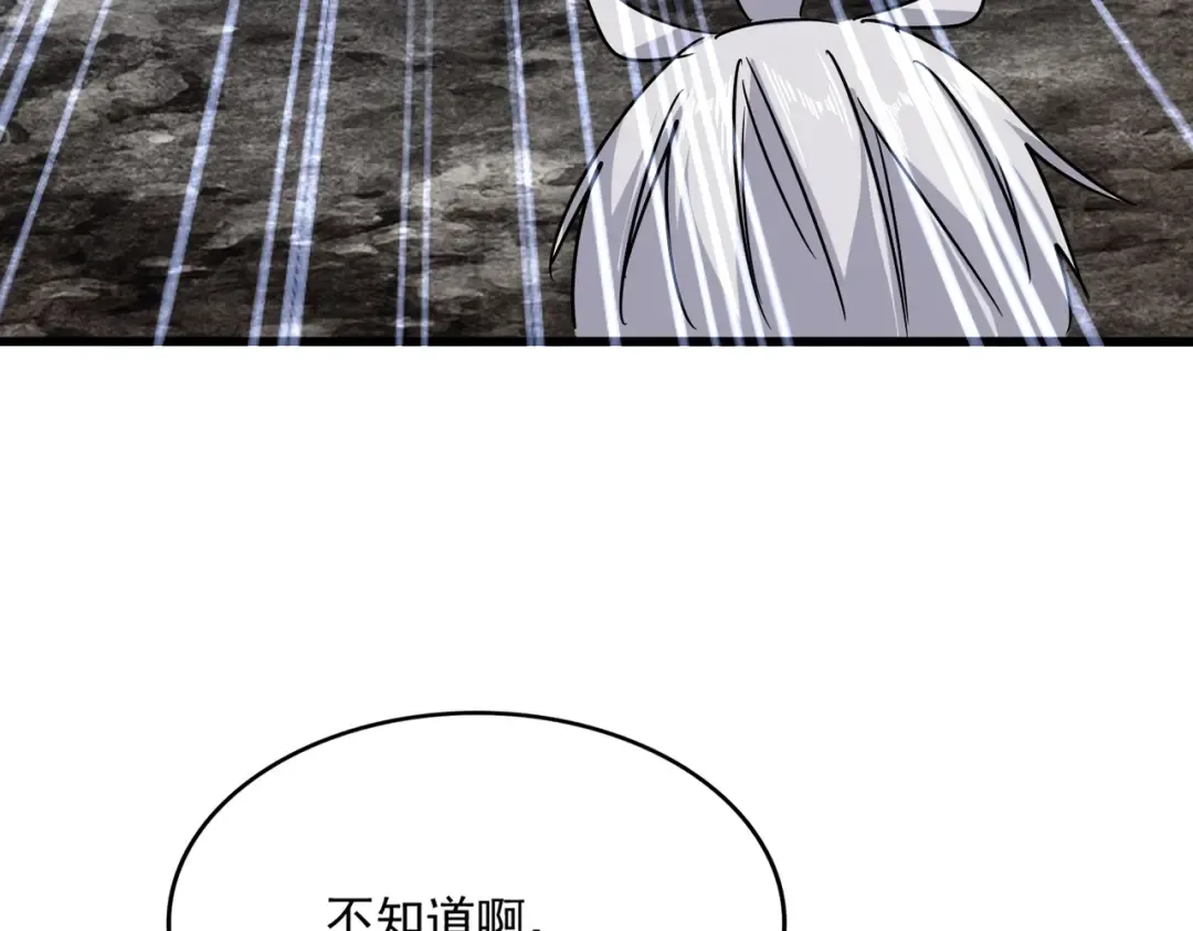 第563话  第12页