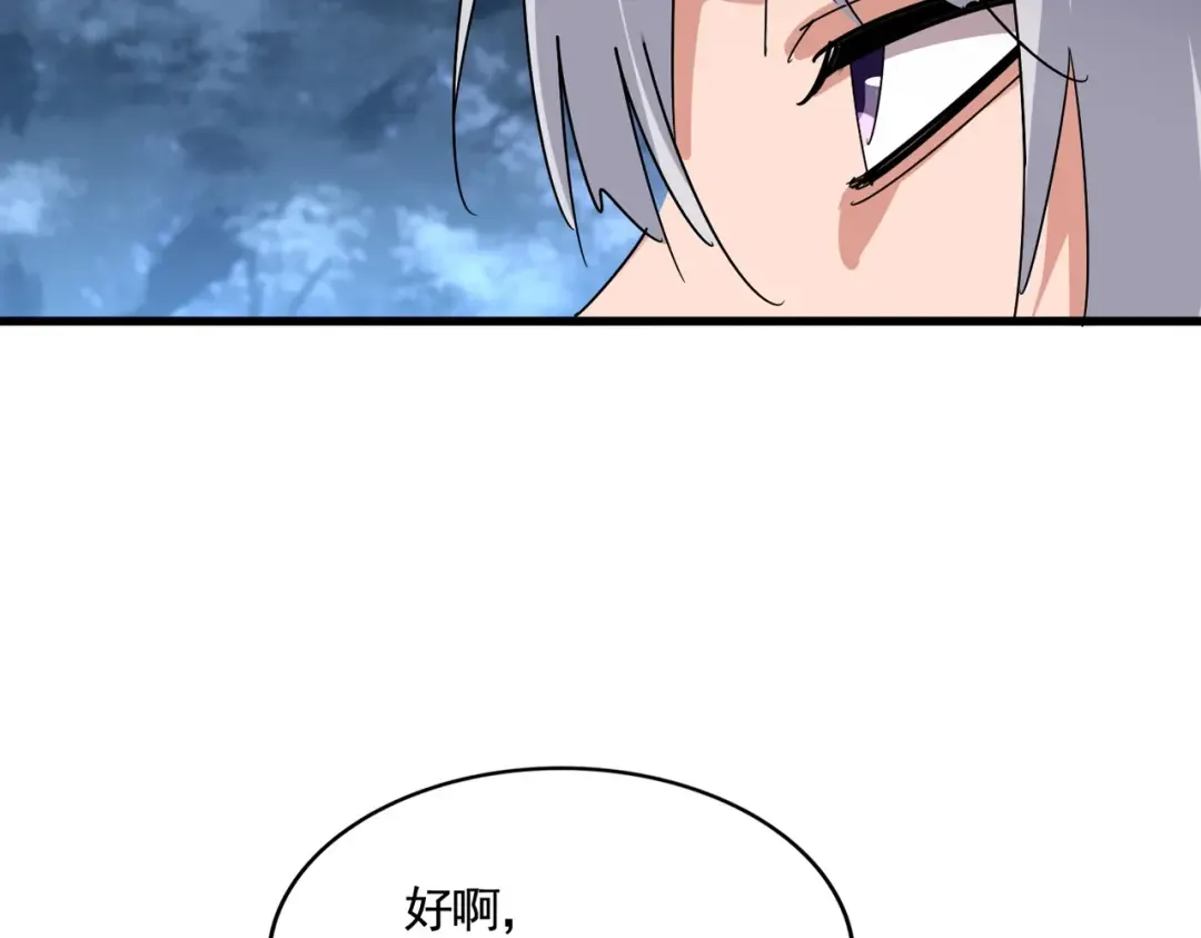 第563话  第19页