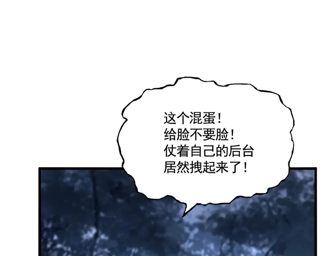 第563话  第22页